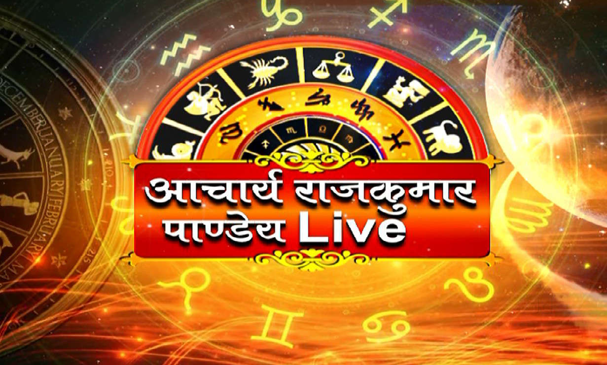 Top 10 Astrologers In Delhi | Best Astrologer In Delhi NCR For Love Problem